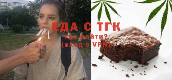 шишки Бугульма