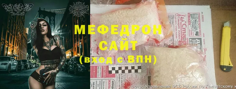 купить   Межгорье  Мефедрон мяу мяу 